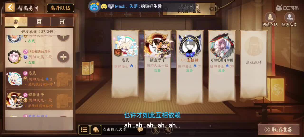 御萝双修在线带粉 第2段