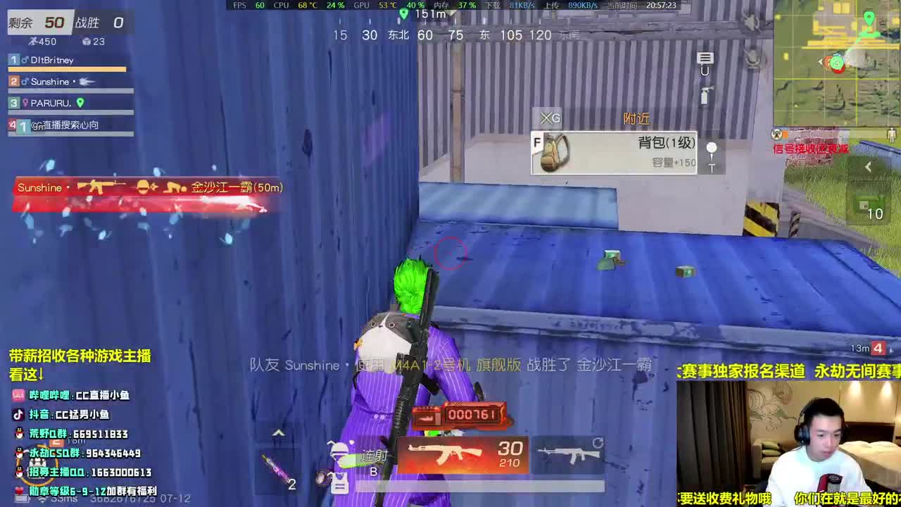 相声，荒野，AK 第1段