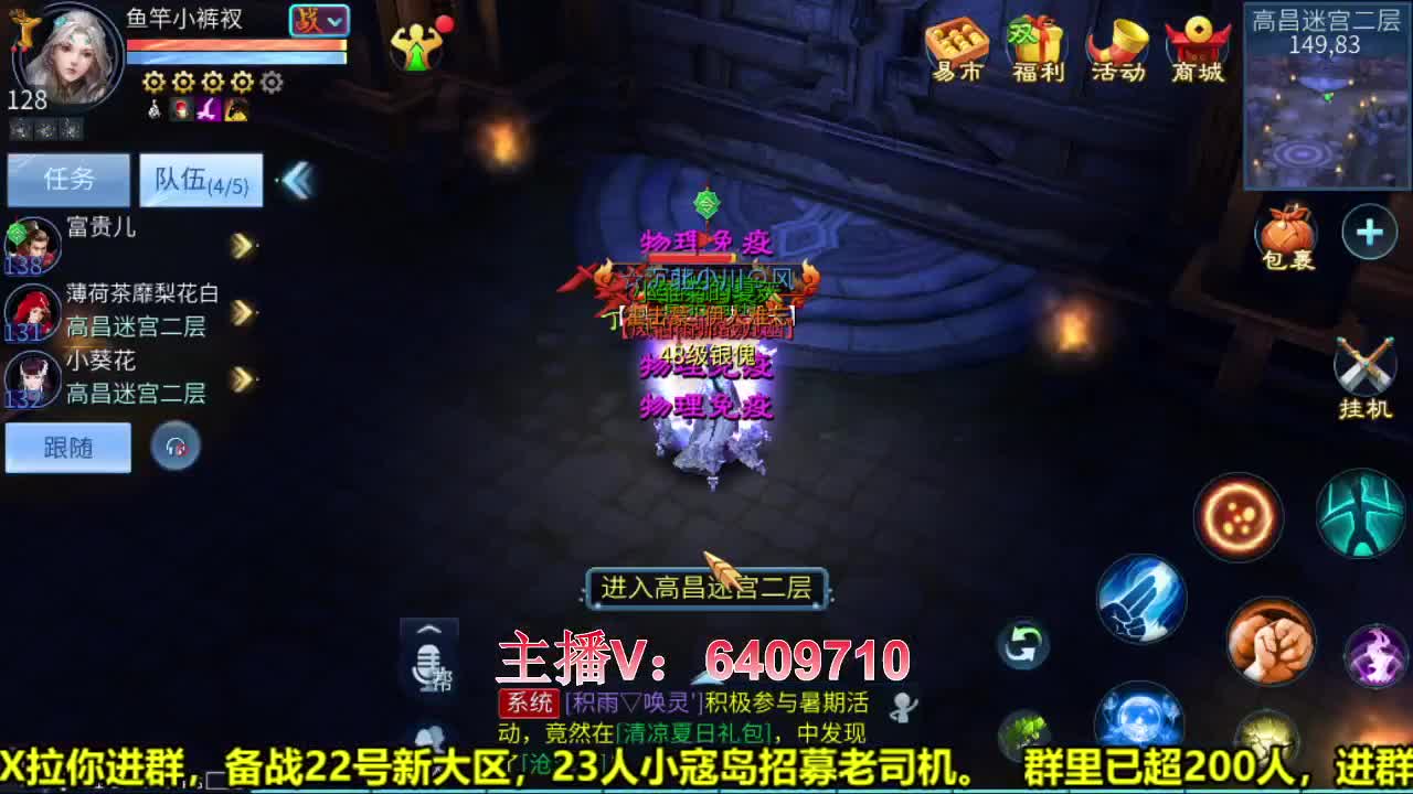 全职业细节打造 第1段