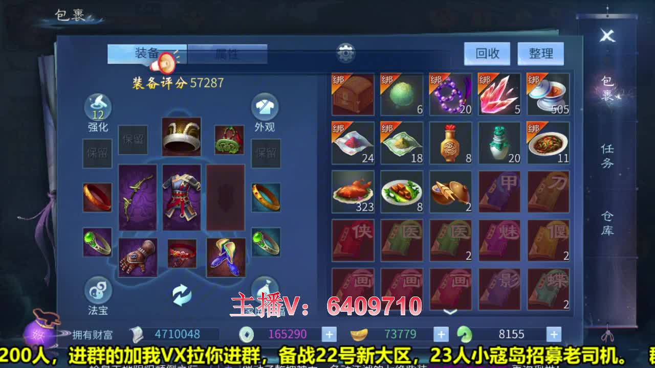 全职业细节打造 第2段