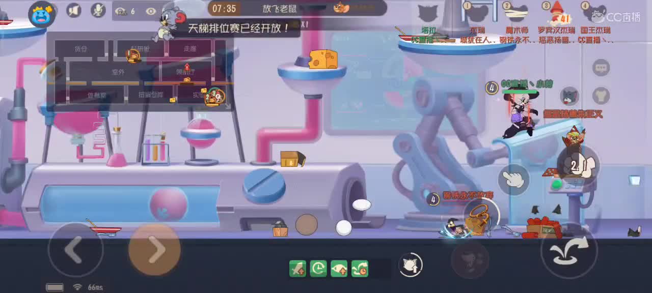 S9小劳祝大家突破自我 顶峰相见 第2段