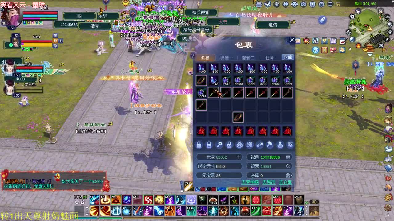 抽冰~