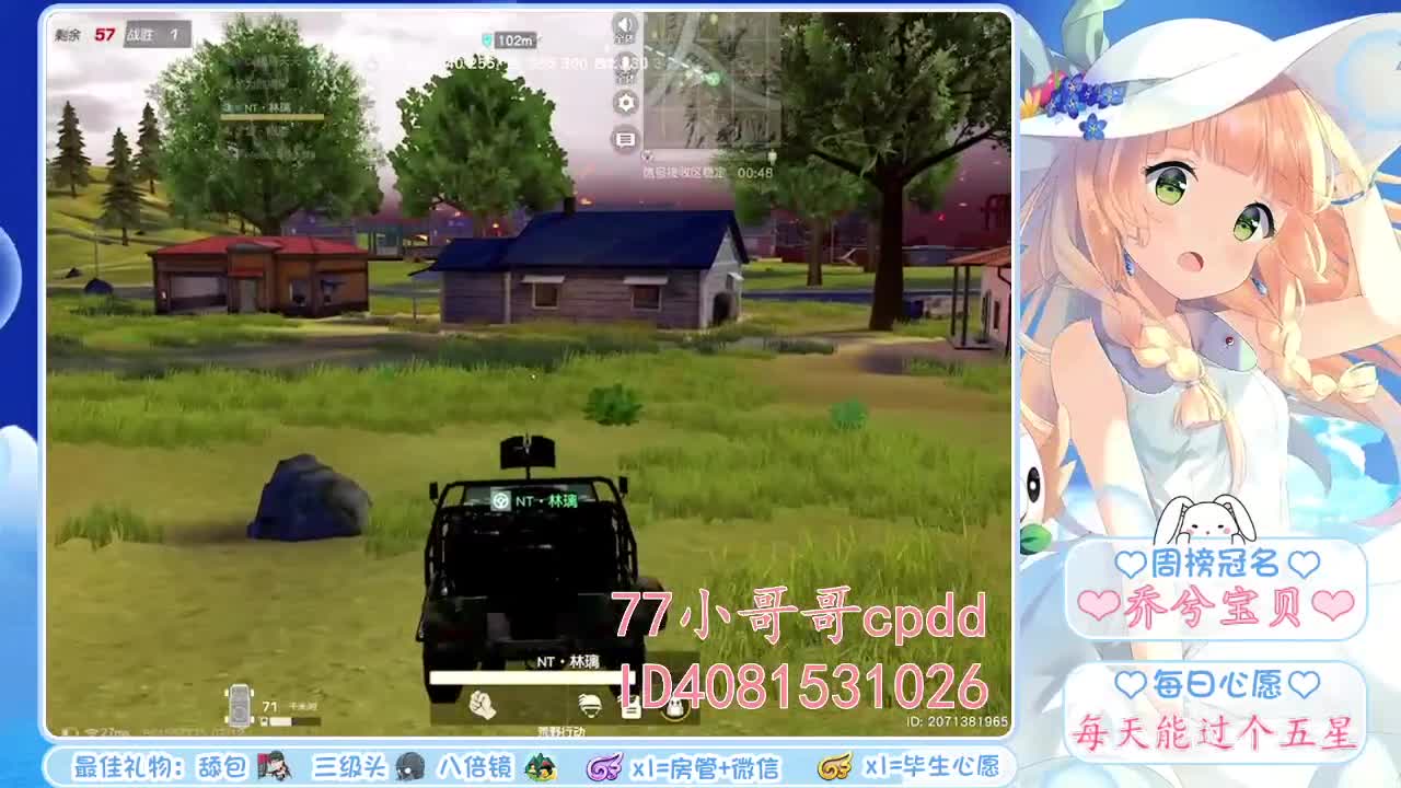 意难平❤ 第1段