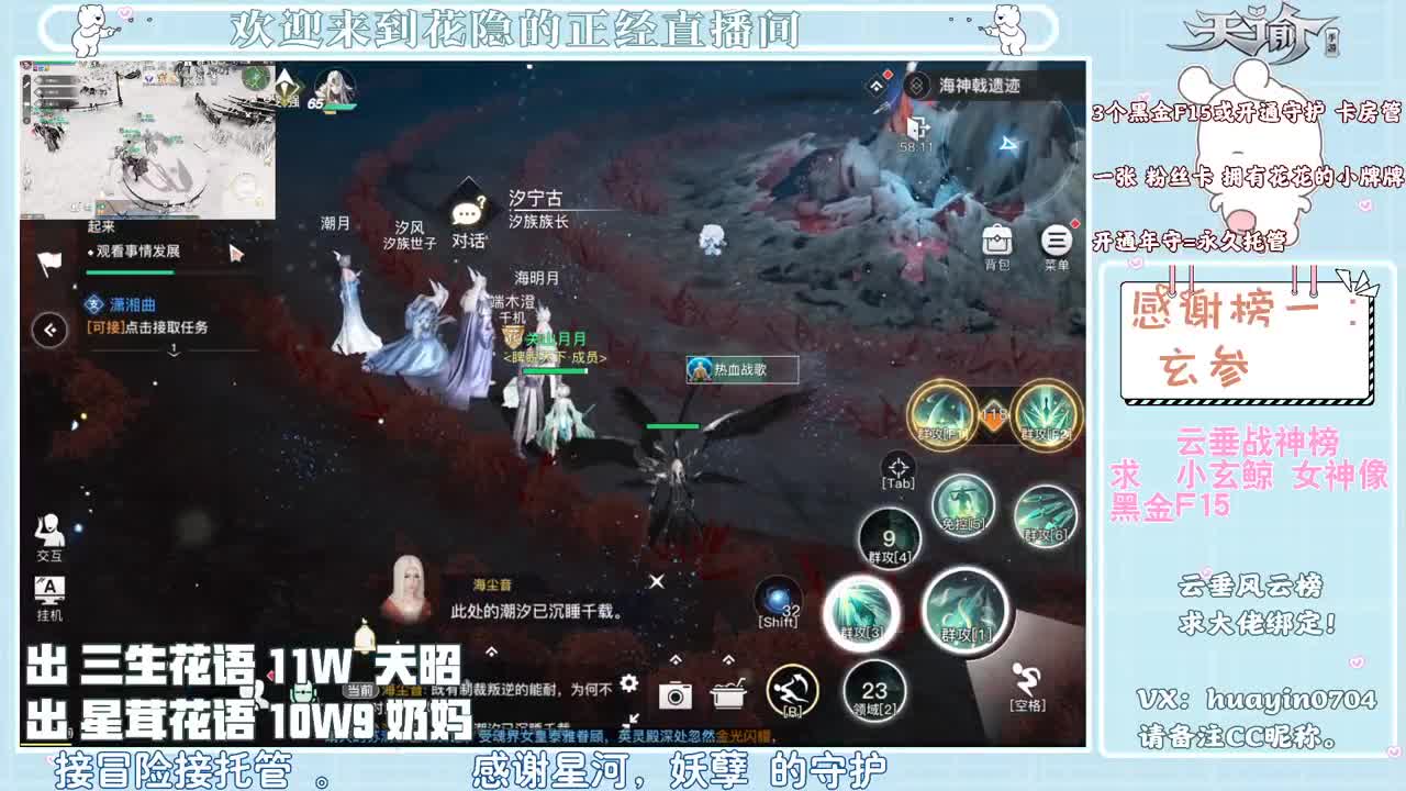 【声控唠嗑】举世？挨打吧你！ 第1段