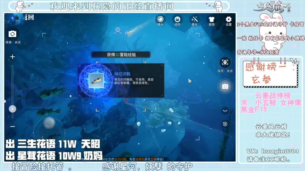 【声控唠嗑】举世？挨打吧你！ 第2段