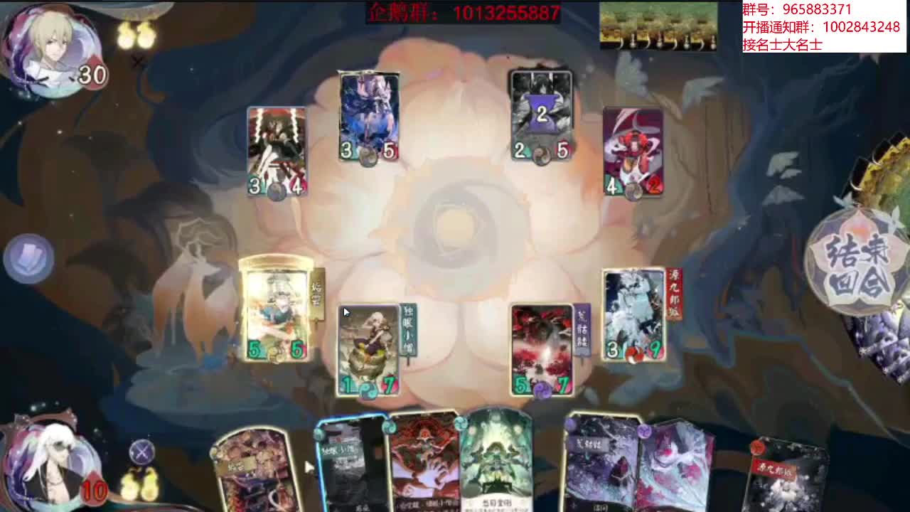 该上分了 第2段