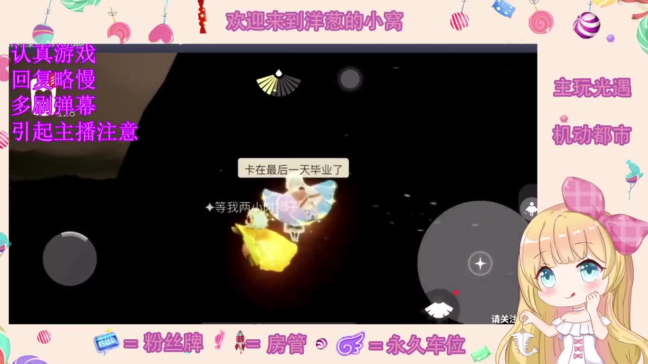 今天进步了吗 第1段