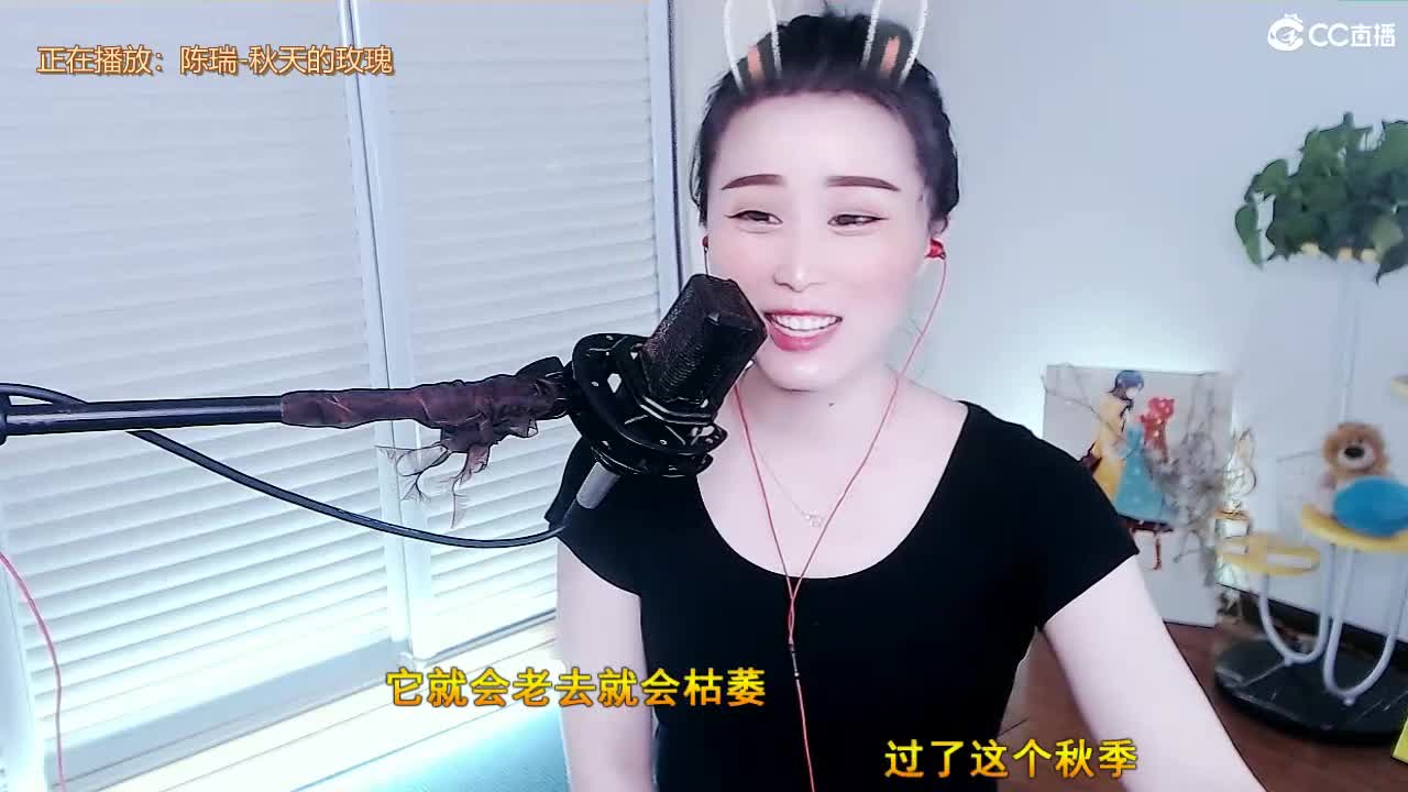 唱歌坤坤是认真的！ 第2段