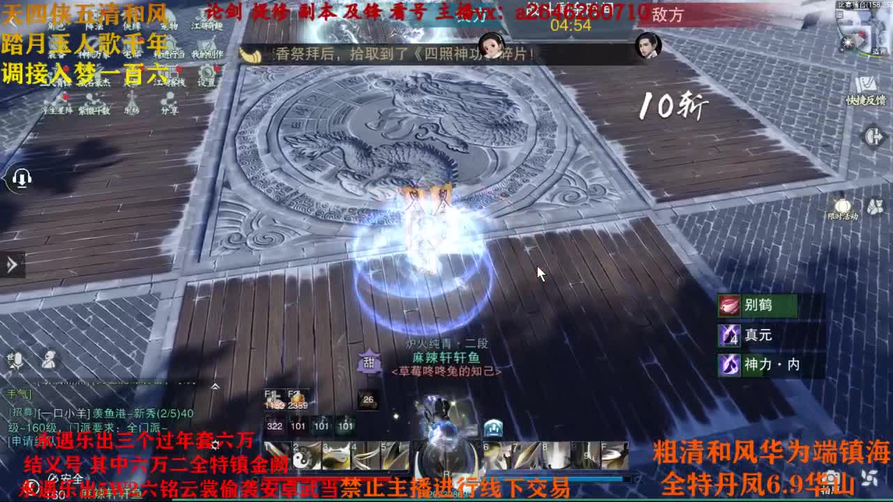 接各种 第1段