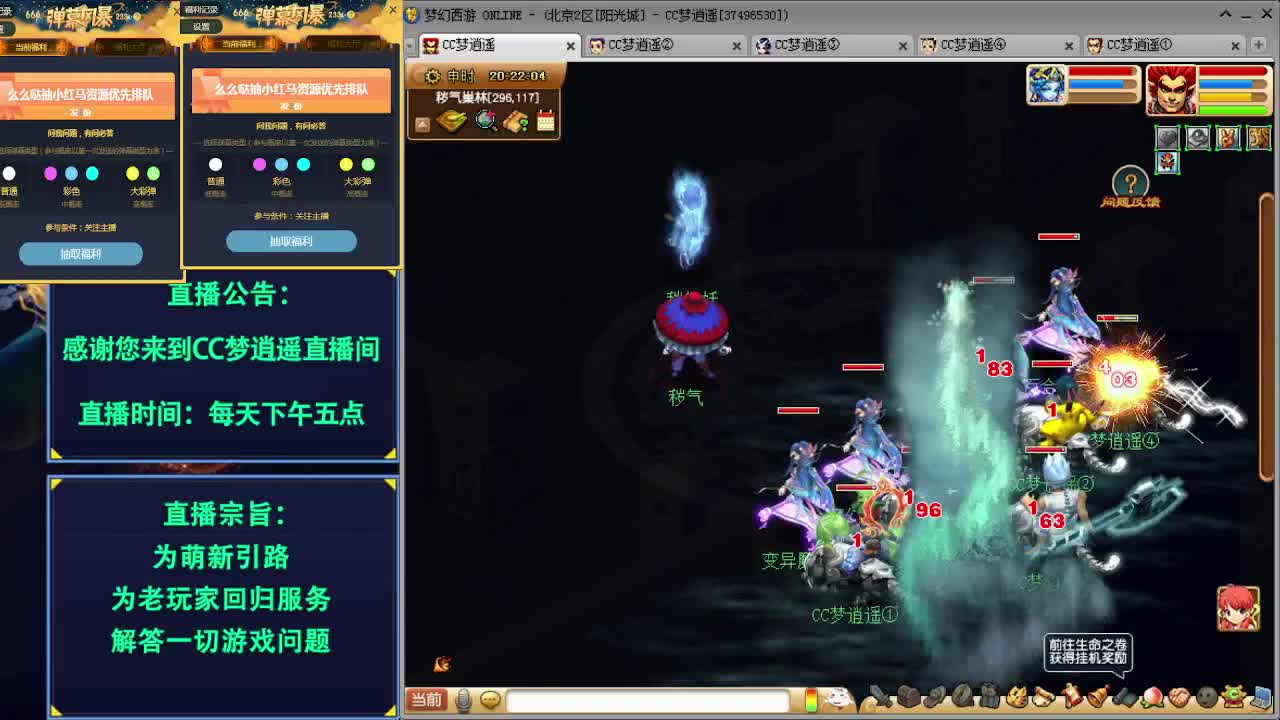 打书炼妖估价装备鉴定各种攻略~ 第1段