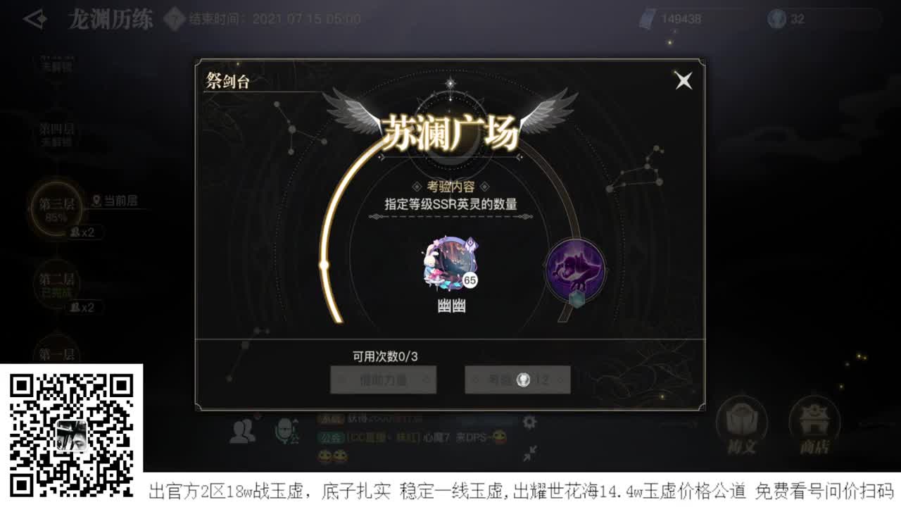 接全职业神耀王者 接一单全托 接天谕一切资源 第2段