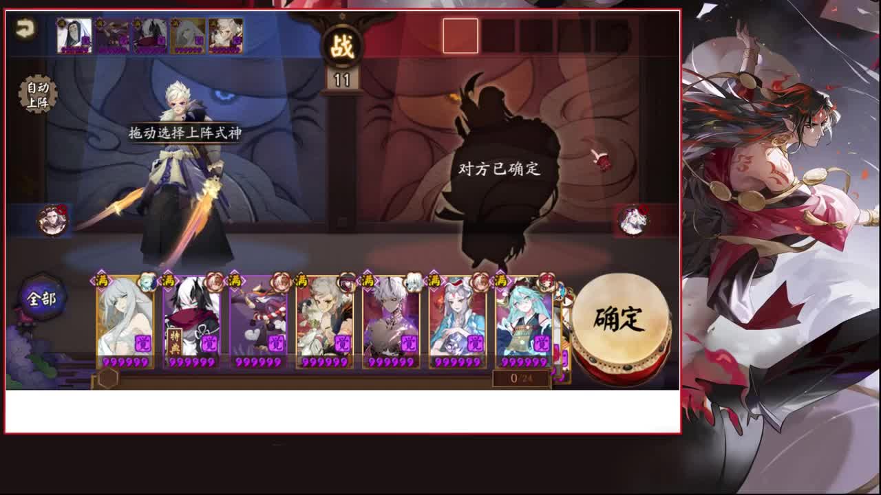 斗技冲冲冲 第1段