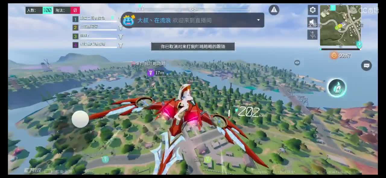 ?️36℃夏天就要吃? 第2段