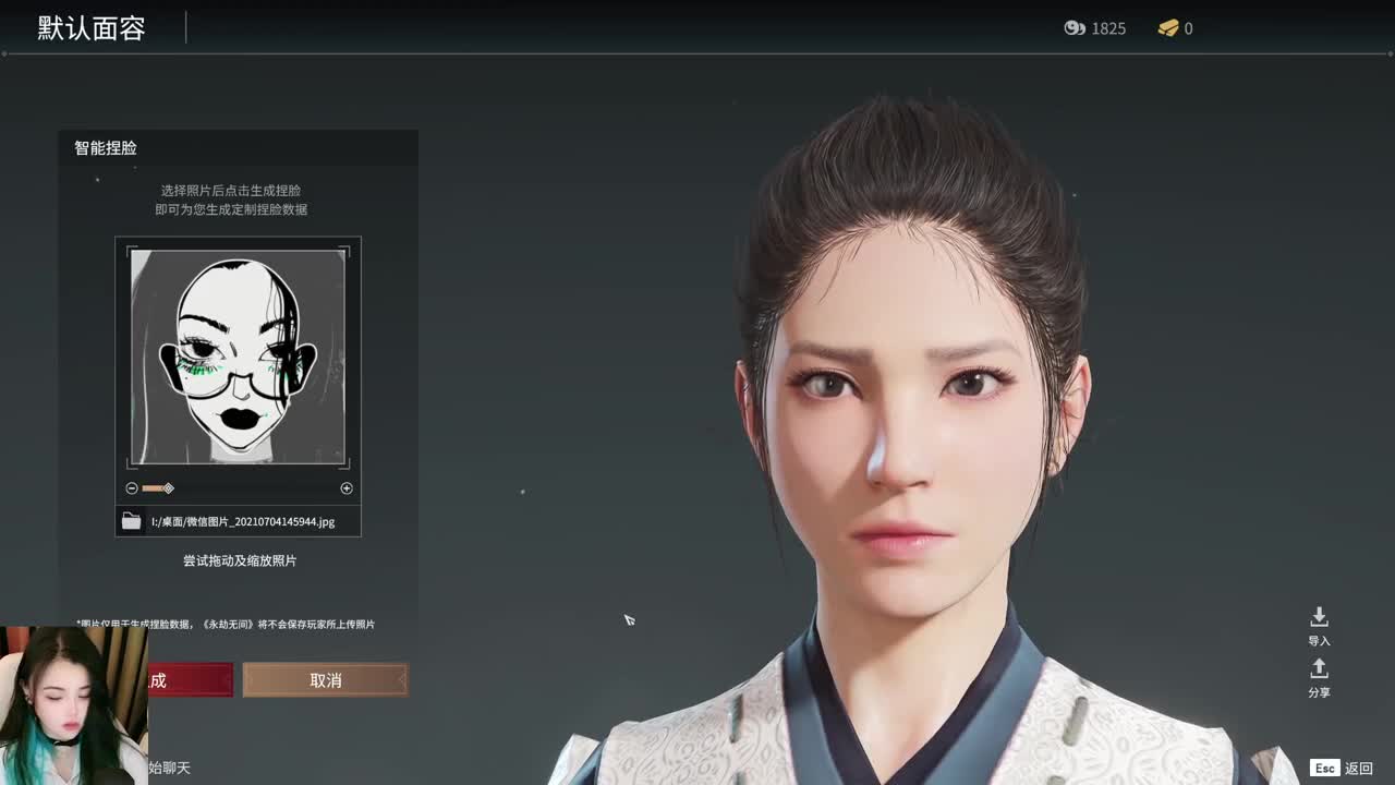 一臭唱歌的