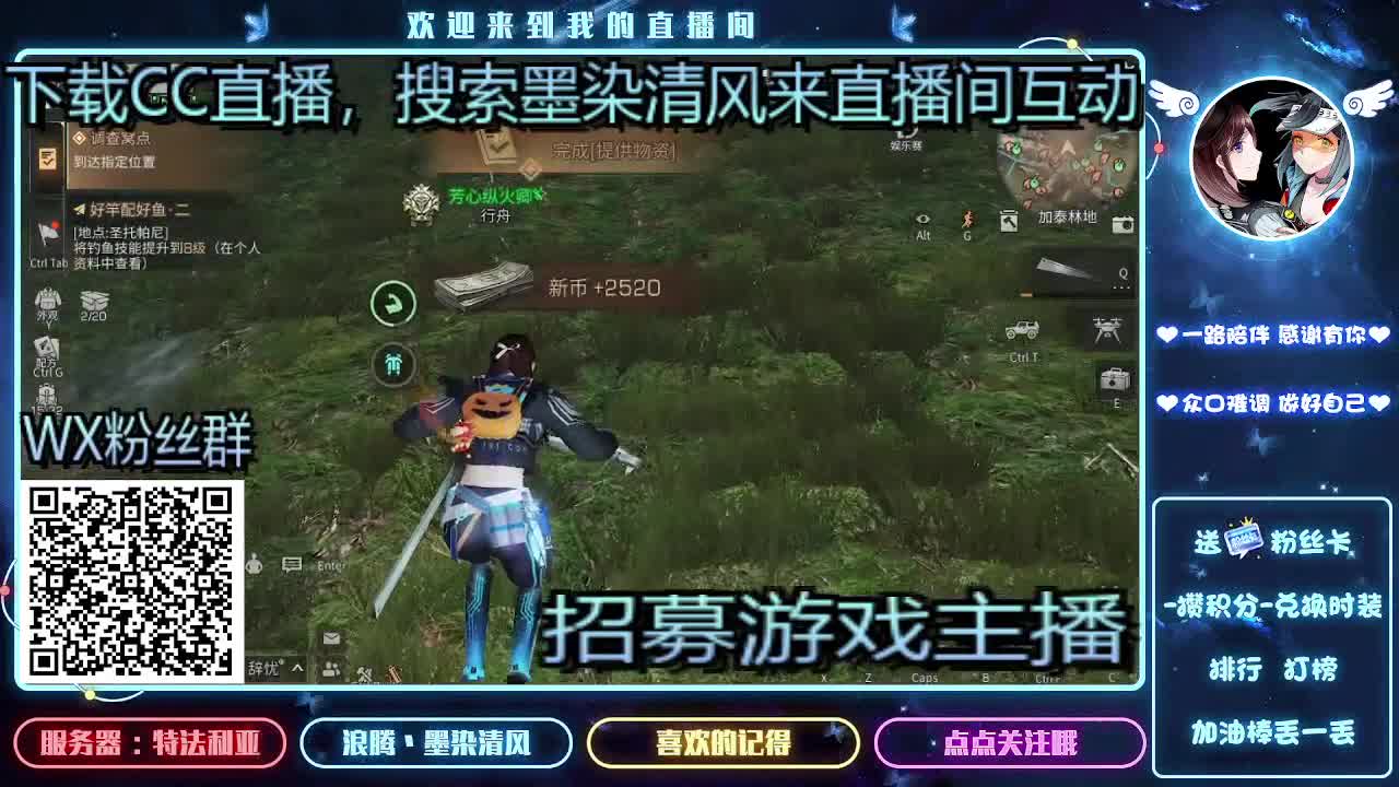 求关注 第1段