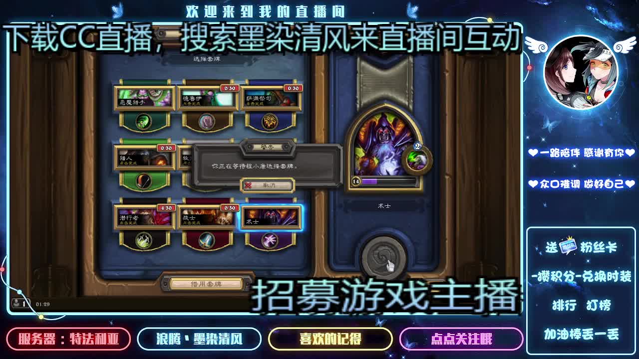 求关注 第2段