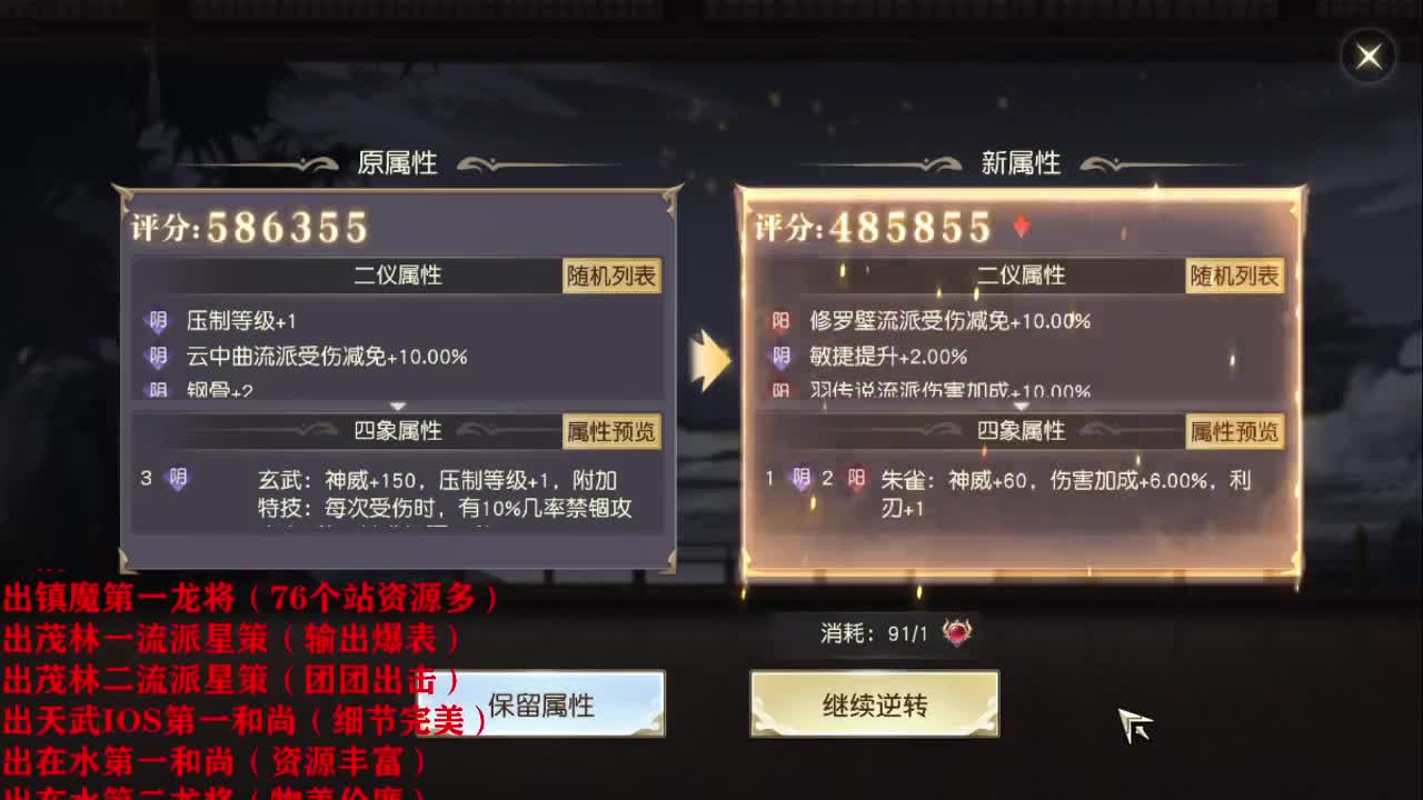 精准细节调号师 第1段