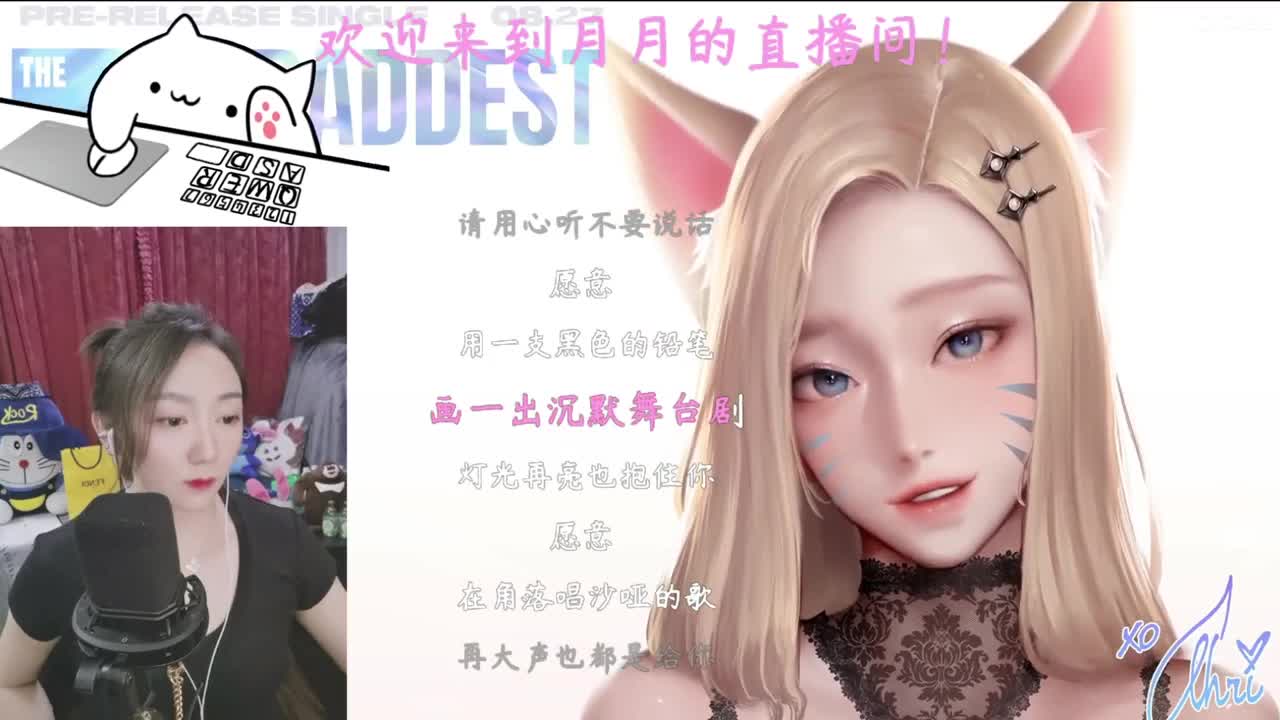 新主播，求关注呦！ 第1段