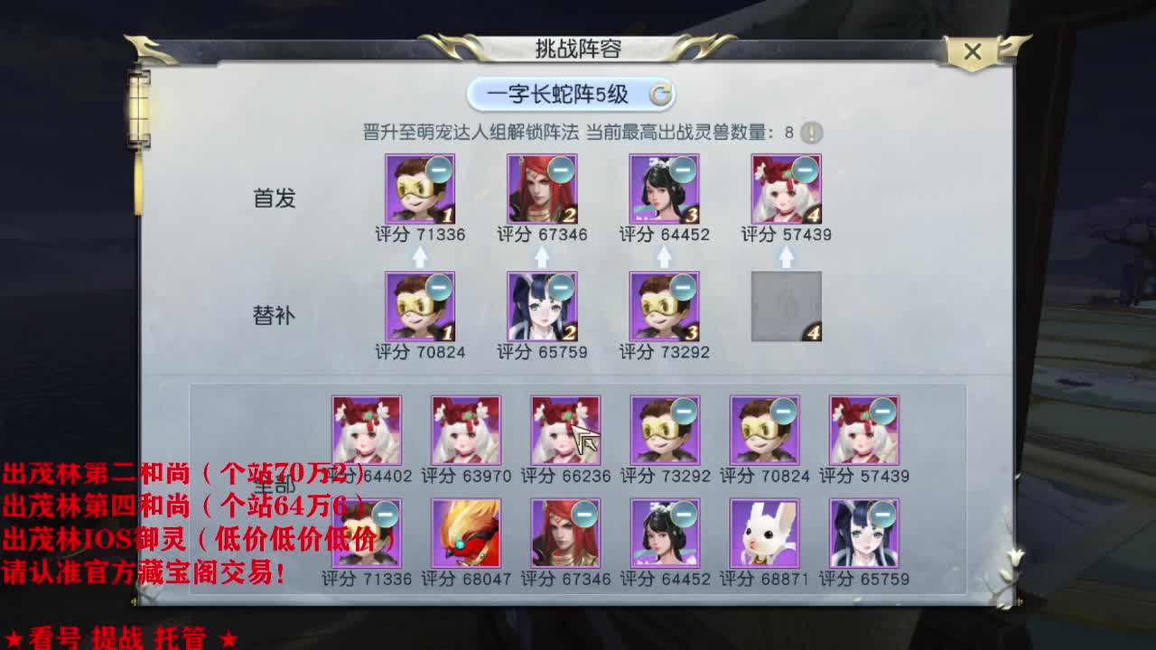 精准细节调号师 第2段