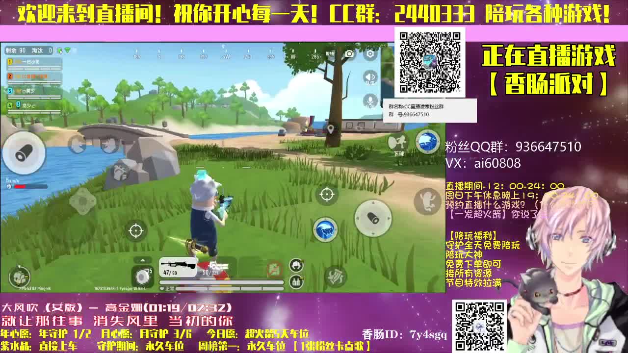 陪玩游戏-永劫有你更精彩 第2段