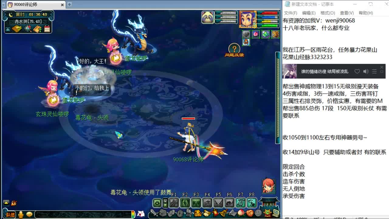 十八年老玩家，什么都专业~ 第2段
