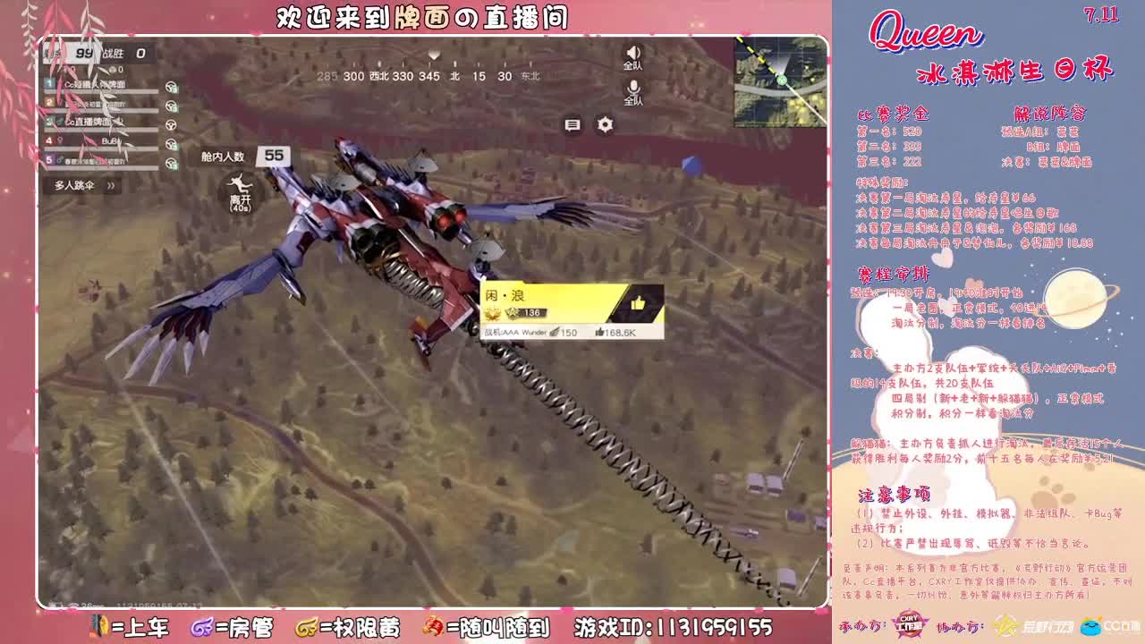 凌晨三点 有惊喜..//♥♥ 第2段