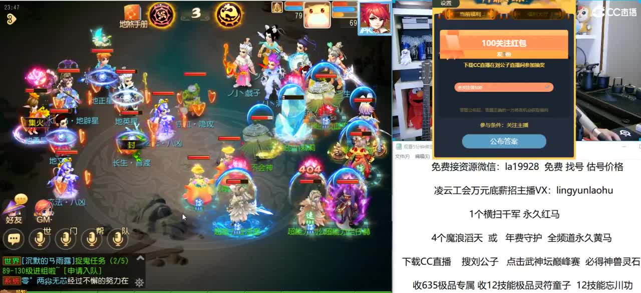 免费接所有资源 第2段