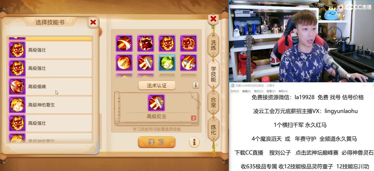 免费接所有资源 第3段