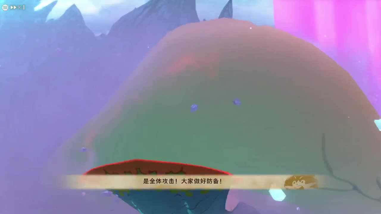 怪物猎人物语2 第2段