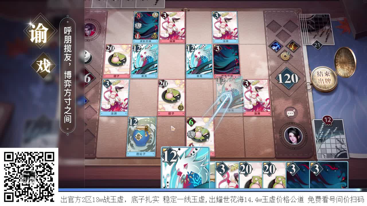 接全职业神耀王者 接一单全托 接天谕一切资源