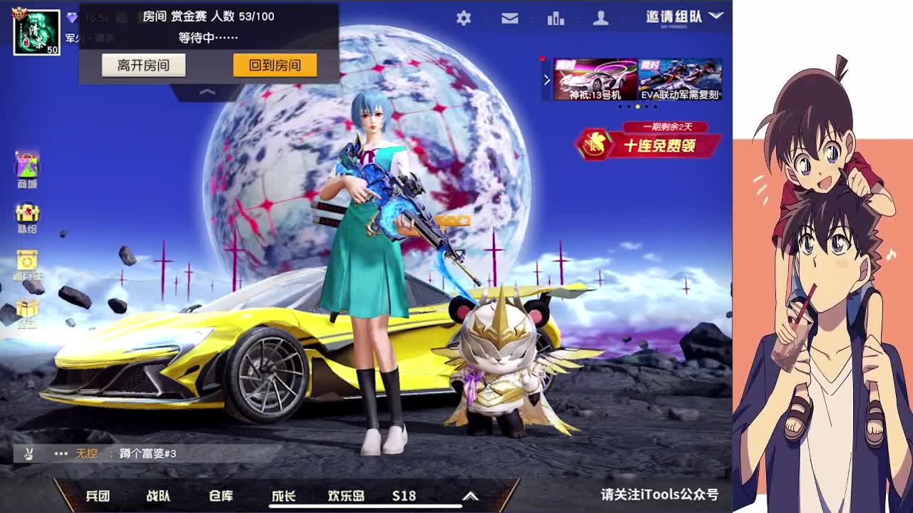 向海风许愿 在山海相见