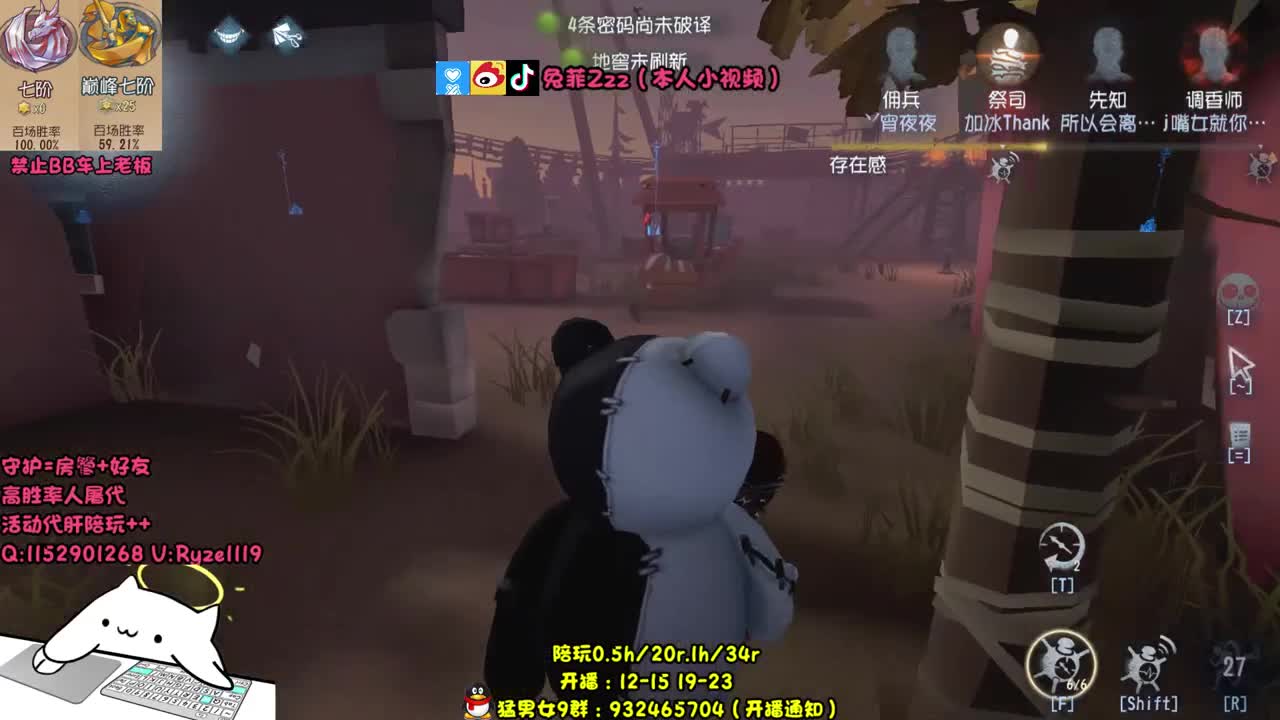 带 粉 工 具 人 第1段