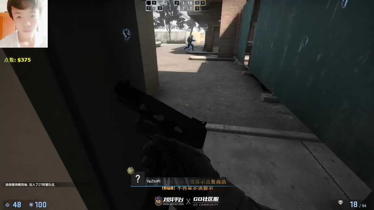【CSGO】这不行！！