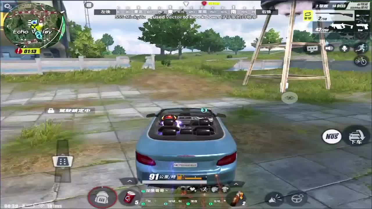 ... 第2段