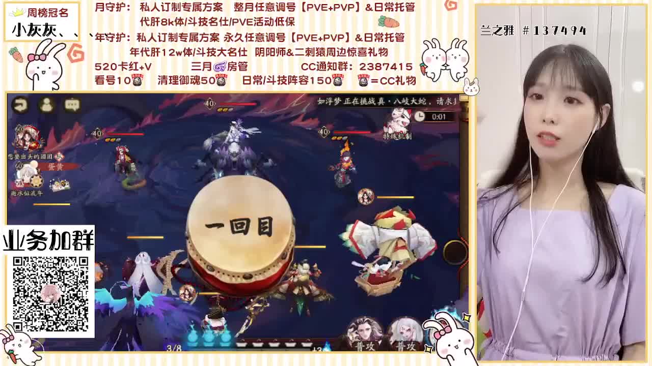接魂土/托管/斗技/做号等...