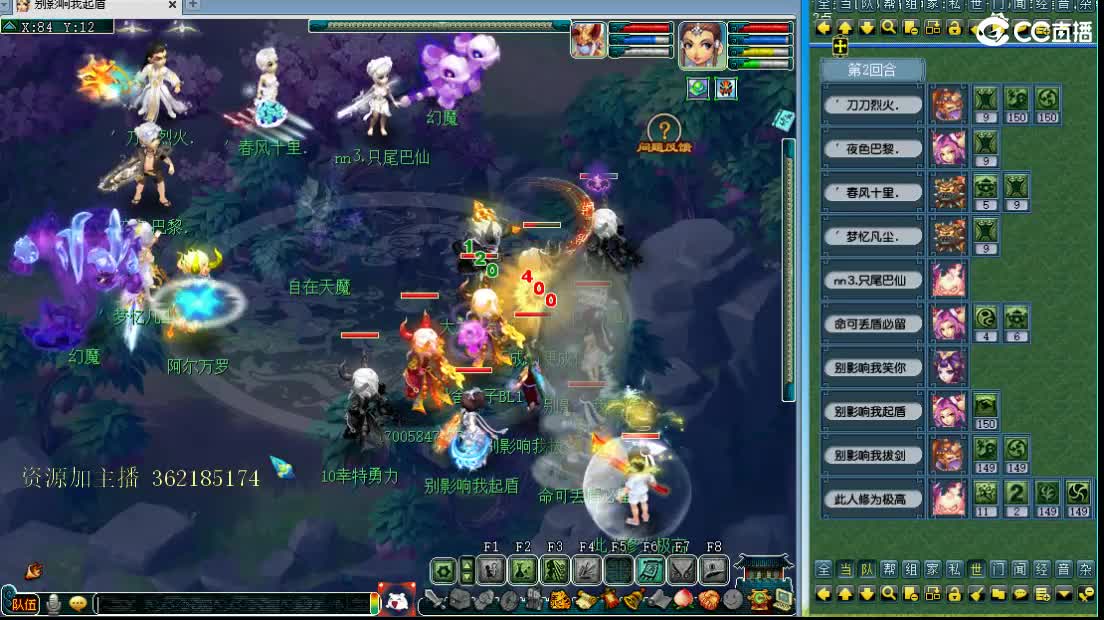 浩文 剑会天下！ 第1段