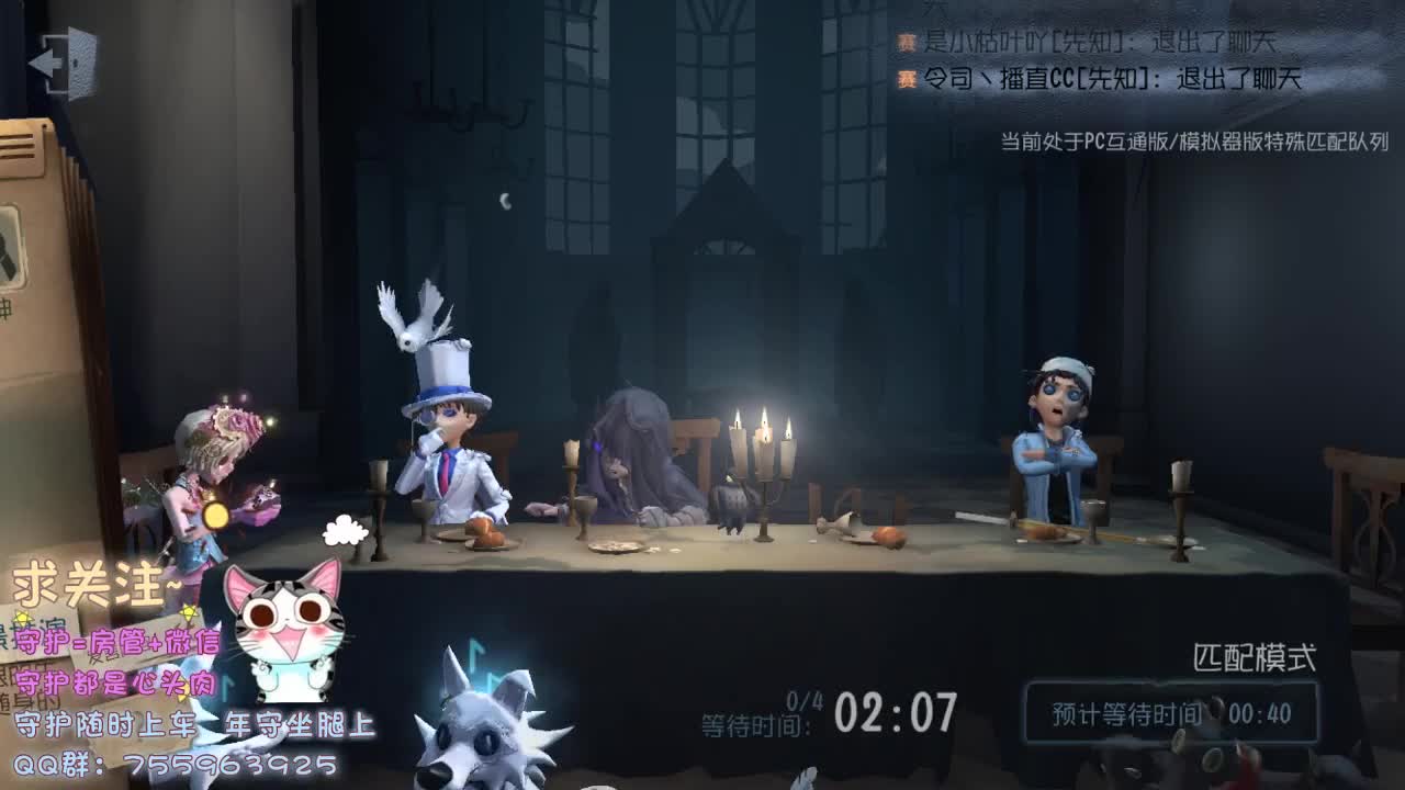你的宝藏男孩~ 第2段