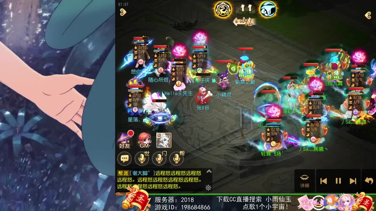 一臭唱歌的