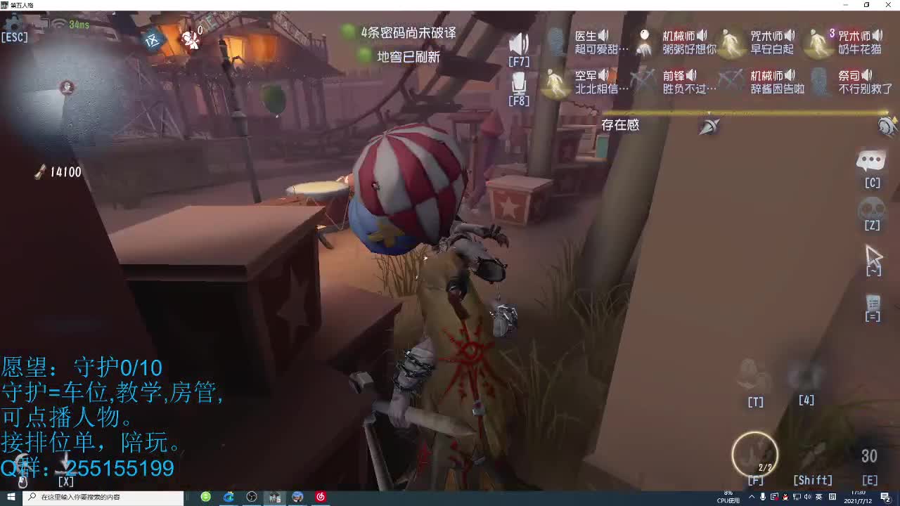 新人主播声优小哥，第一天直播 第1段