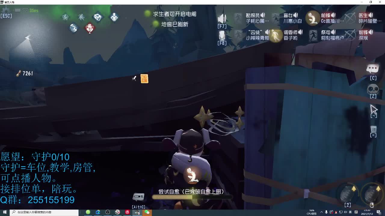 新人主播声优小哥，第一天直播 第3段