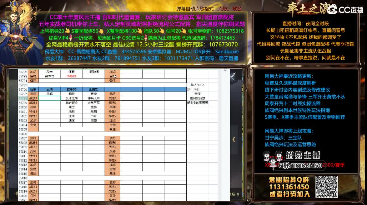 半价配将可寄存 抽月卡 第1段
