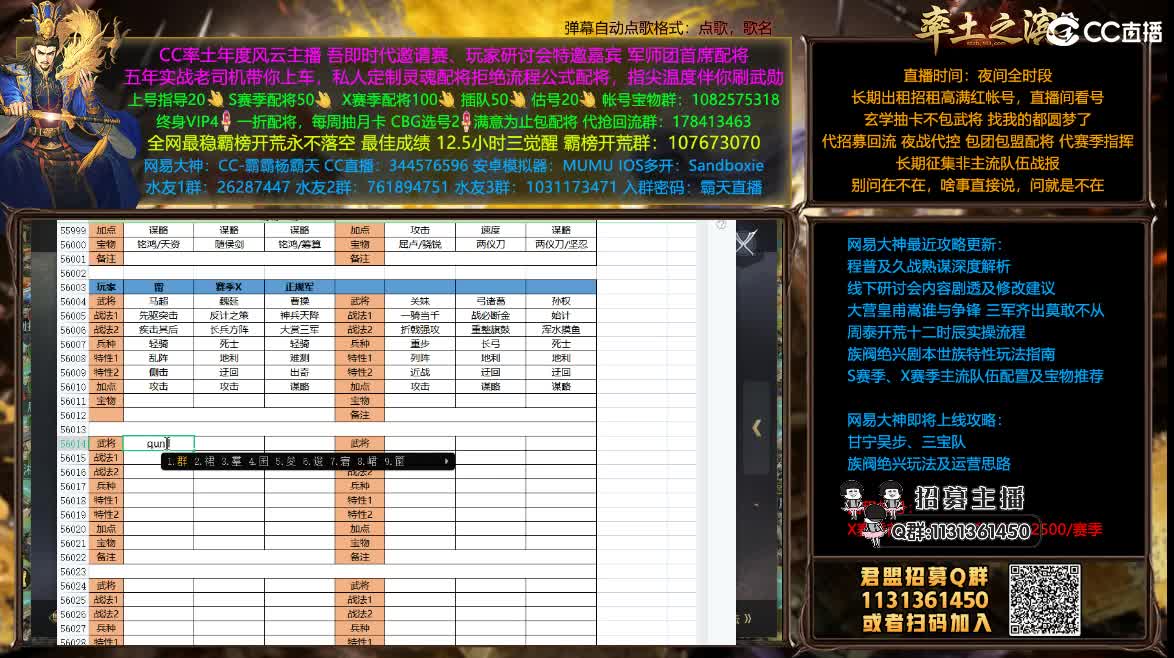 半价配将可寄存 抽月卡 第2段