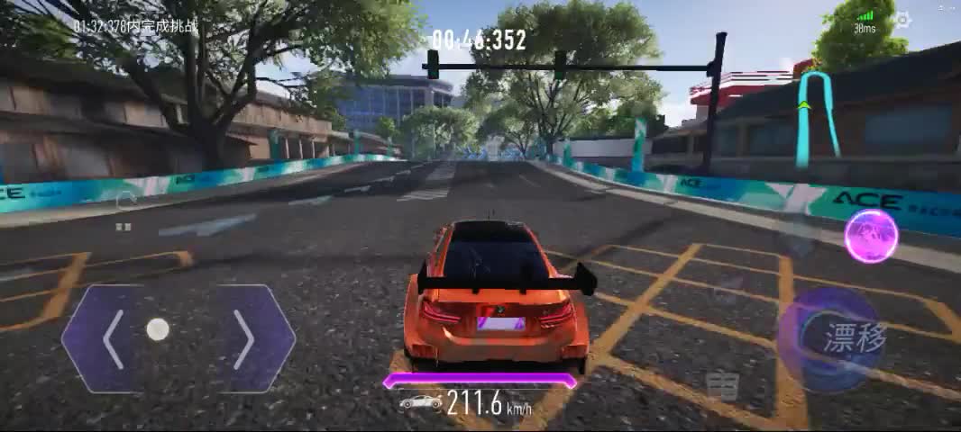 王牌竞速 C驾照 跃动苏堤