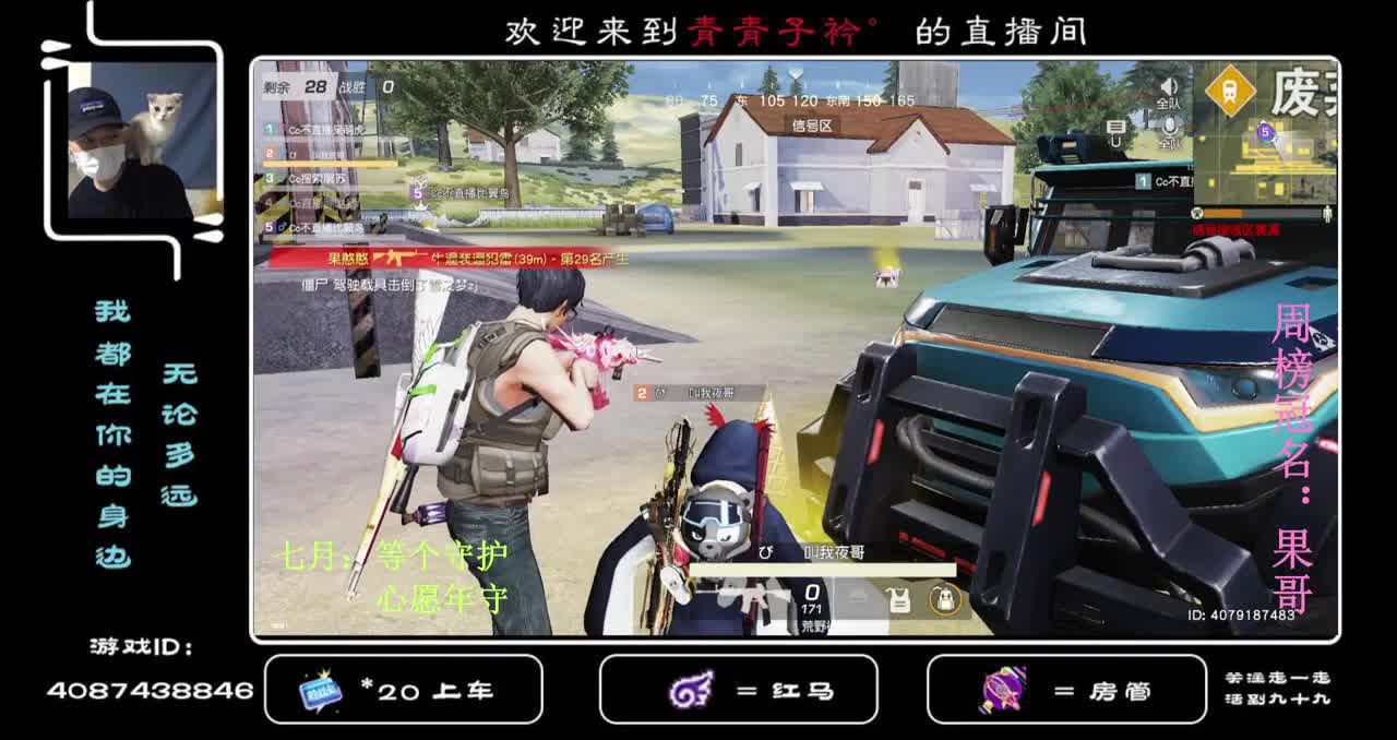 感谢长久的陪伴与支持。