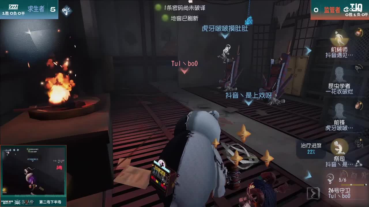 【NeXT春季赛】《第五人格》 魔王积分赛 Day2 第二场 TJQ VS DOU5 下半场