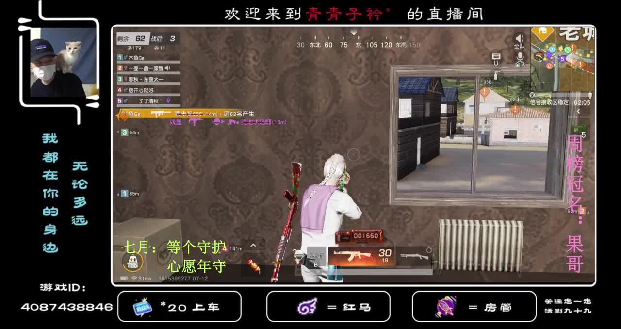 感谢果哥支持与厚爱！ 第1段