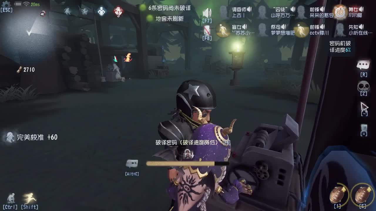 监管者点播~ 第1段