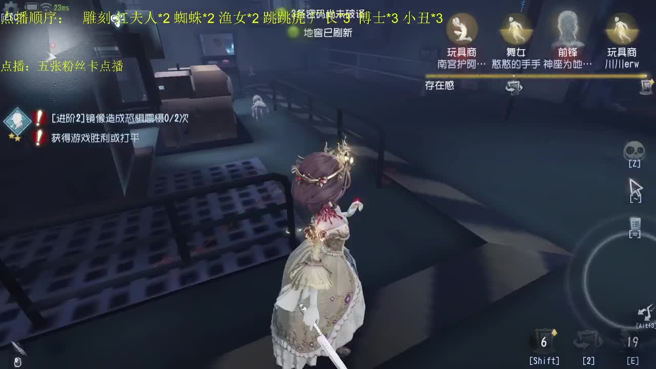 监管者点播~ 第2段