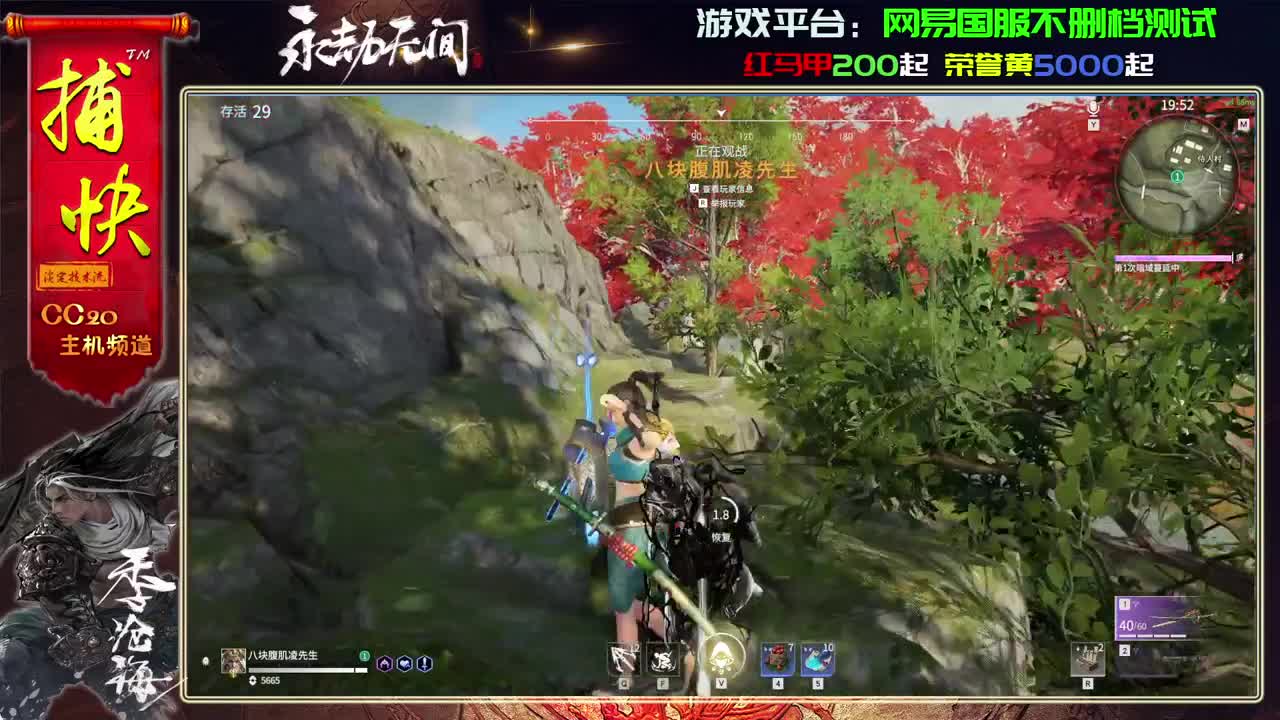 菜鸟捕快