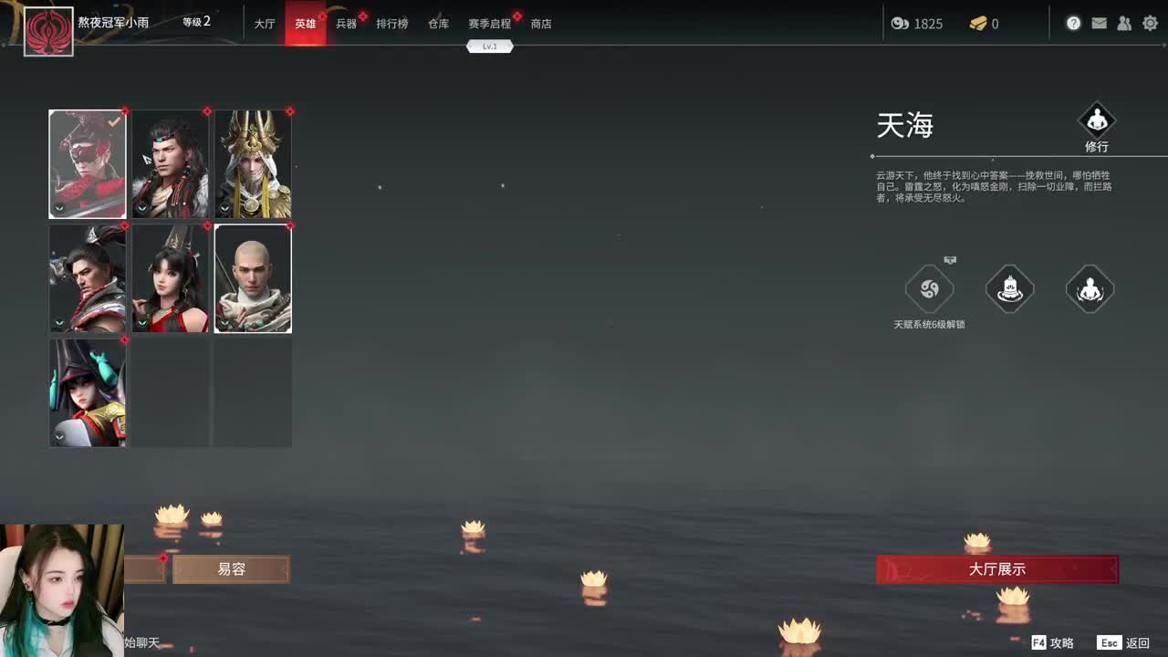 一臭唱歌的